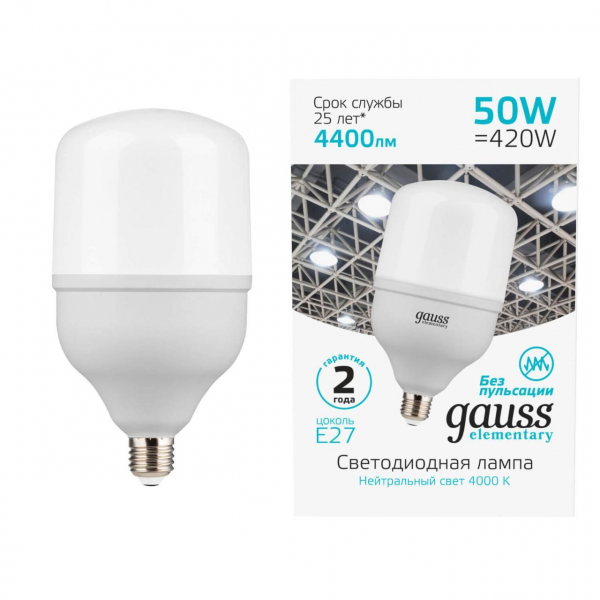 Лампа светодиодная Gauss E27 50W 4000K матовая 63225 Лампа светодиодная Gauss E27 50W 4000K матовая 63225