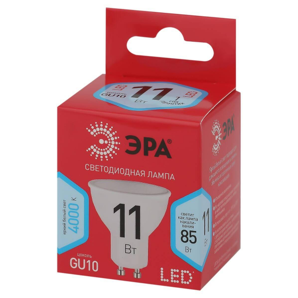Лампа светодиодная ЭРА GU10 11W 4000K матовая LED MR16-11W-840-GU10 R Б0050693 Лампа светодиодная ЭРА GU10 11W 4000K матовая LED MR16-11W-840-GU10 R Б0050693
