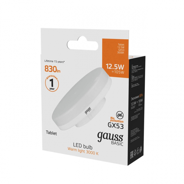 Лампа светодиодная Gauss GX53 12,5W 3000К матовая 10849132 Лампа светодиодная Gauss GX53 12,5W 3000К матовая 10849132