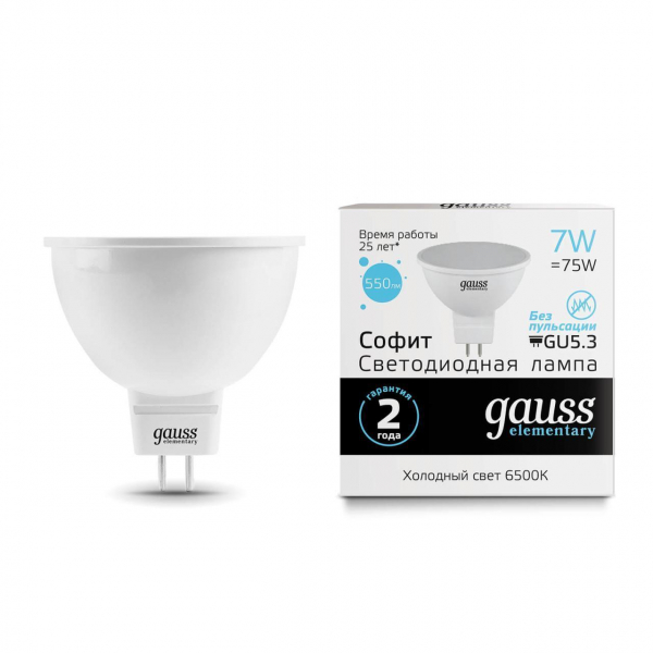 Лампа светодиодная Gauss GU5.3 7W 6500K матовая 13537 Лампа светодиодная Gauss GU5.3 7W 6500K матовая 13537