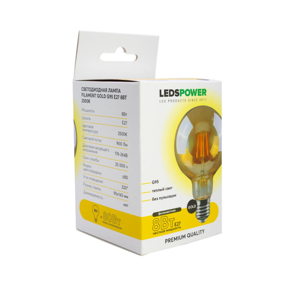 Светодиодная лампа LEDS POWER Filament GOLD G95 E27 8Вт 2500К 007151 Светодиодная лампа LEDS POWER Filament GOLD G95 E27 8Вт 2500К 007151