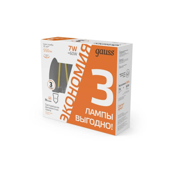 Лампа cветодиодная филаментная Gauss E14 7W 2700K прозрачная 3 шт. 103901107T Лампа cветодиодная филаментная Gauss E14 7W 2700K прозрачная 3 шт. 103901107T