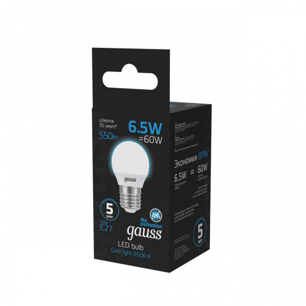 Лампа светодиодная Gauss E27 6.5W 6500K матовая 105102307 Лампа светодиодная Gauss E27 6.5W 6500K матовая 105102307