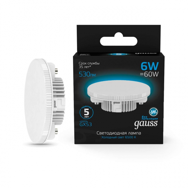 Лампа светодиодная Gauss GX53 6W 6500K матовая 108008306 Лампа светодиодная Gauss GX53 6W 6500K матовая 108008306