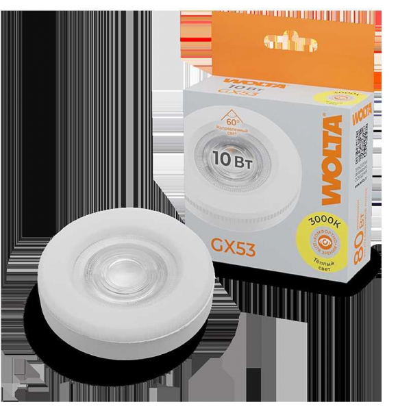 Светодиодная лампа WOLTA WSTD-GX-10W3KGX53-L Светодиодная лампа WOLTA WSTD-GX-10W3KGX53-L
