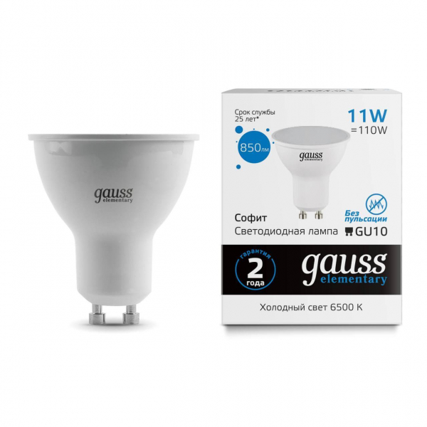 Лампа светодиодная Gauss GU10 11W 6500K матовая 13631 Лампа светодиодная Gauss GU10 11W 6500K матовая 13631