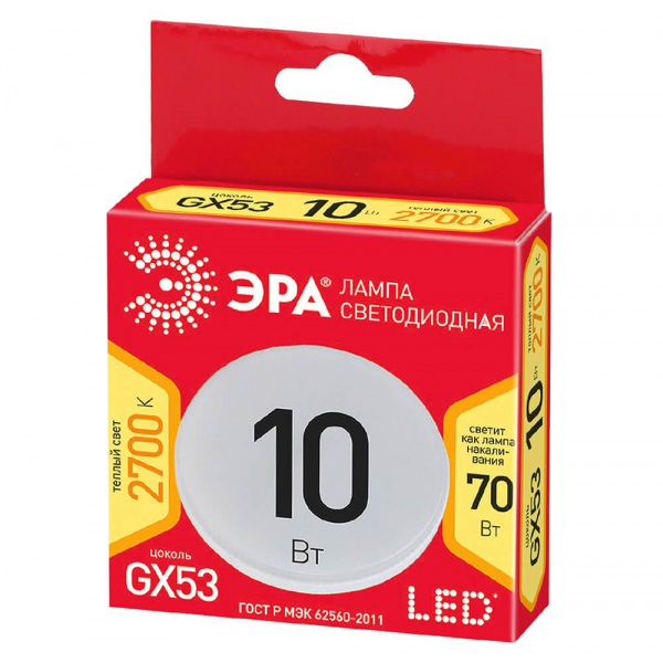 Лампа светодиодная ЭРА GX53 10W 2700K матовая ECO LED GX-10W-827-GX53 Б0036543 Лампа светодиодная ЭРА GX53 10W 2700K матовая ECO LED GX-10W-827-GX53 Б0036543