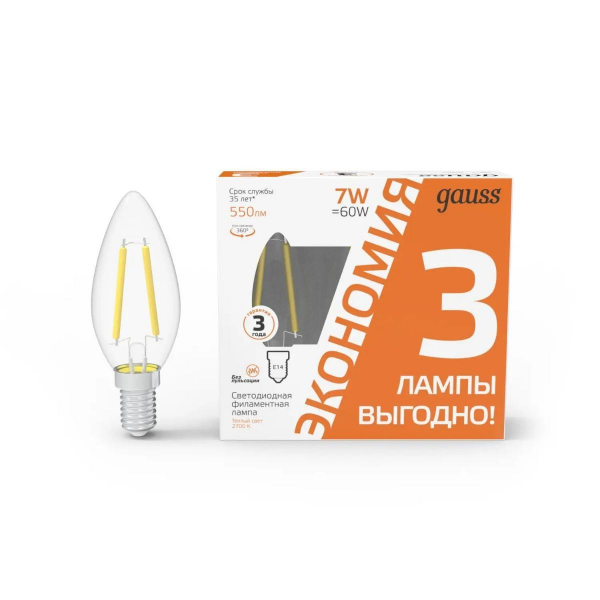 Лампа cветодиодная филаментная Gauss E14 7W 2700K прозрачная 3 шт. 103901107T Лампа cветодиодная филаментная Gauss E14 7W 2700K прозрачная 3 шт. 103901107T