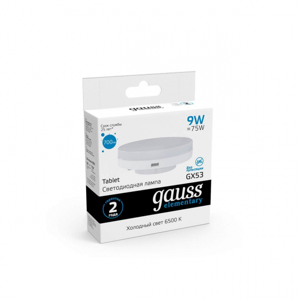 Лампа светодиодная Gauss GX53 9W 6500K матовая 83839 Лампа светодиодная Gauss GX53 9W 6500K матовая 83839