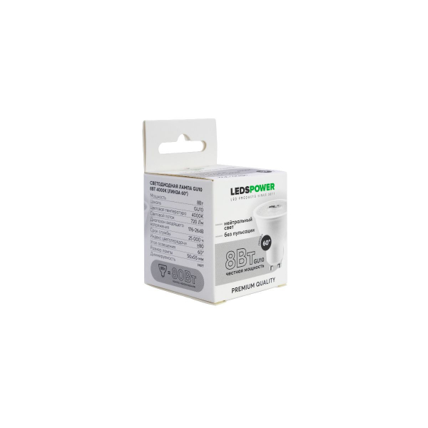 Светодиодная лампа LEDS POWER GU10 8Вт 4000К (линза 60°) 006888 Светодиодная лампа LEDS POWER GU10 8Вт 4000К (линза 60°) 006888