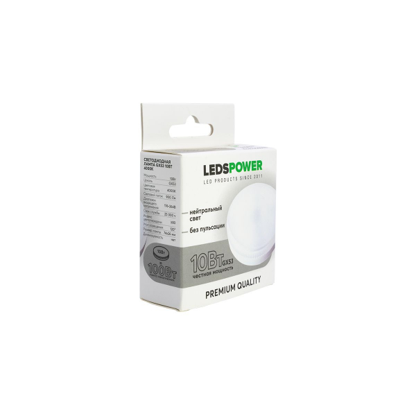 Светодиодная лампа LEDS POWER GX53 10Вт 4000К 006963 Светодиодная лампа LEDS POWER GX53 10Вт 4000К 006963