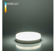 Лампа светодиодная Elektrostandard GX53 15W 6500K матовая BLGX5315 a058809