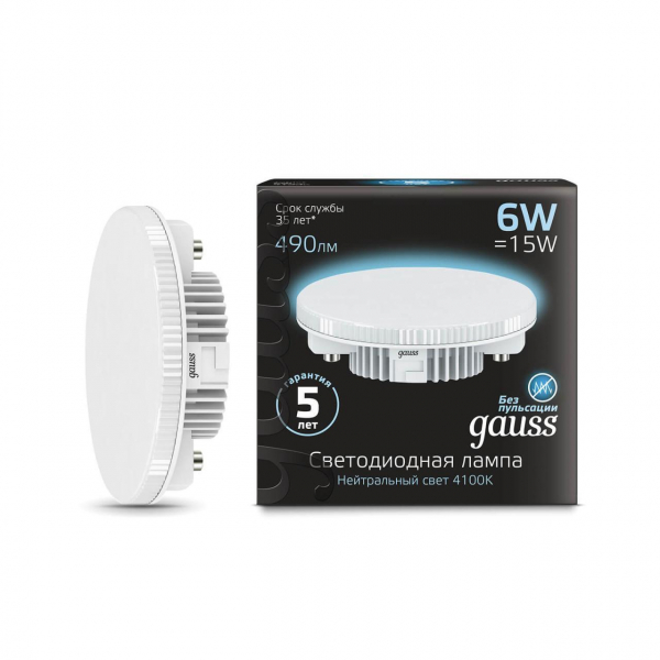 Лампа светодиодная Gauss GX53 6W 4100K матовая 108008206 Лампа светодиодная Gauss GX53 6W 4100K матовая 108008206
