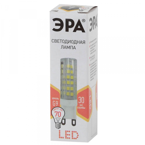 Лампа светодиодная ЭРА G9 7W 2700K прозрачная LED JCD-7W-CER-827-G9 Б0027865