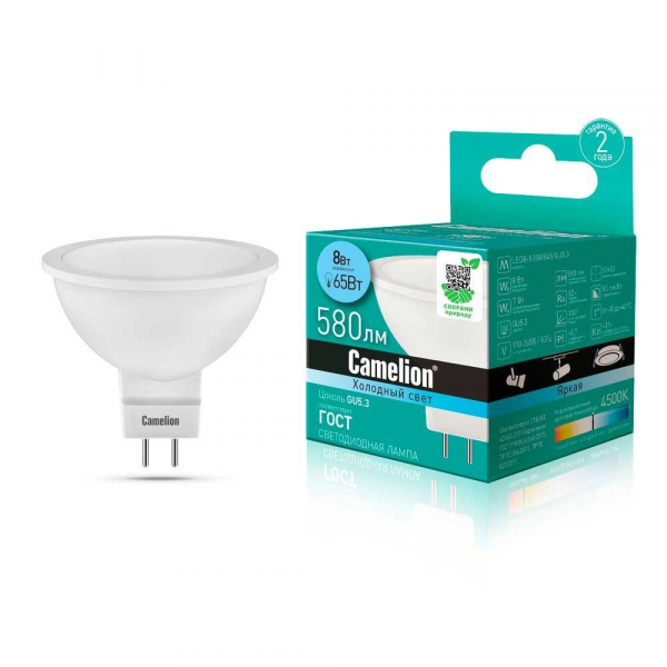Лампа светодиодная Camelion GU5.3 8W 4500K LED8-S108/845/GU5.3 12872 Лампа светодиодная Camelion GU5.3 8W 4500K LED8-S108/845/GU5.3 12872