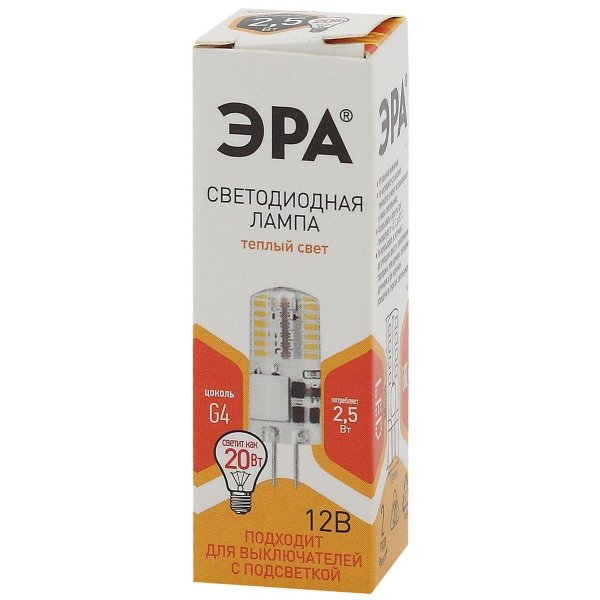 Лампа светодиодная ЭРА G4 2,5W 2700K прозрачная LED-JC-2,5W-12V-SLC-827-G4 Б0049089 Лампа светодиодная ЭРА G4 2,5W 2700K прозрачная LED-JC-2,5W-12V-SLC-827-G4 Б0049089