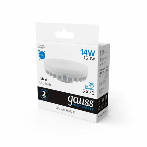 Лампа светодиодная Gauss GX53 14W 6500K матовая 83834 Лампа светодиодная Gauss GX53 14W 6500K матовая 83834
