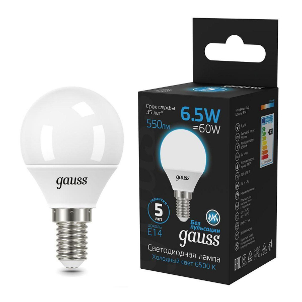 Лампа светодиодная Gauss E14 6.5W 6500K матовая 105101307 Лампа светодиодная Gauss E14 6.5W 6500K матовая 105101307