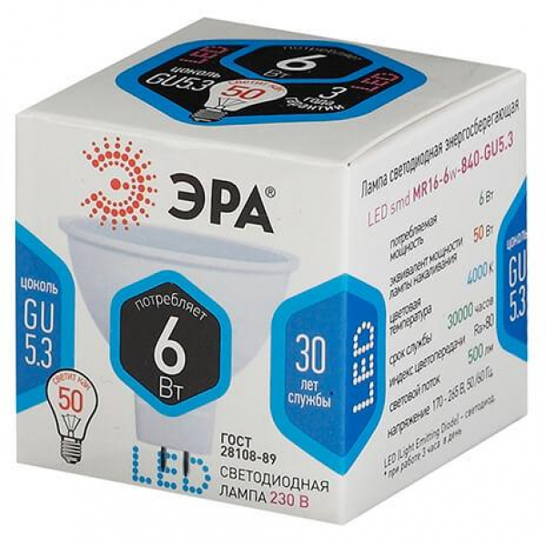 Лампа светодиодная ЭРА GU5.3 6W 4000K матовая LED MR16-6W-840-GU5.3 Б0020545 Лампа светодиодная ЭРА GU5.3 6W 4000K матовая LED MR16-6W-840-GU5.3 Б0020545