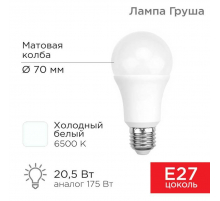 Лампа светодиодная REXANT 604-201