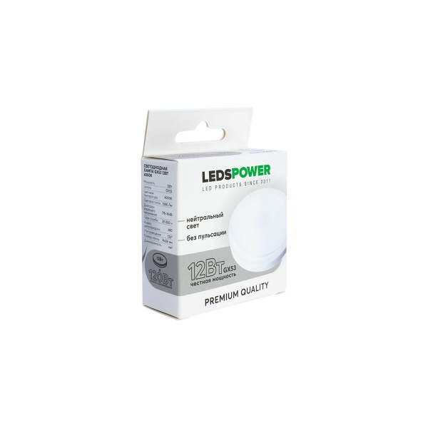 Светодиодная лампа LEDS POWER GX53 12Вт 4000К 006994 Светодиодная лампа LEDS POWER GX53 12Вт 4000К 006994