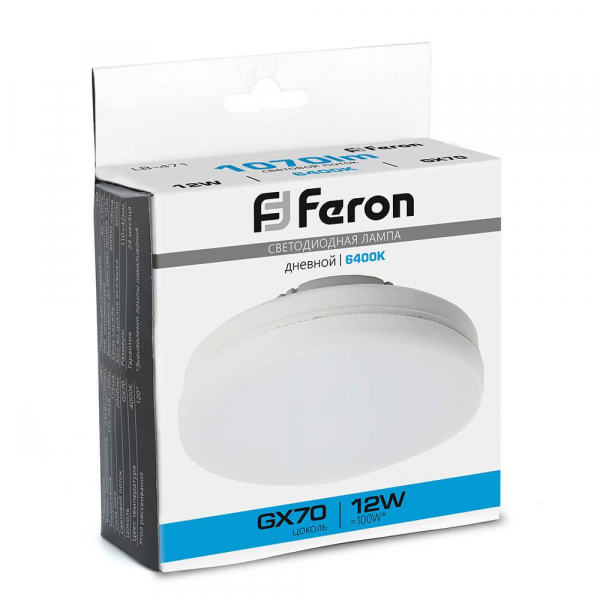 Лампа светодиодная Feron LB-471 GX70 12W 6400K 48302 Лампа светодиодная Feron LB-471 GX70 12W 6400K 48302