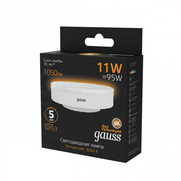 Лампа светодиодная Gauss GX53 11W 3000K матовая 108008111 Лампа светодиодная Gauss GX53 11W 3000K матовая 108008111