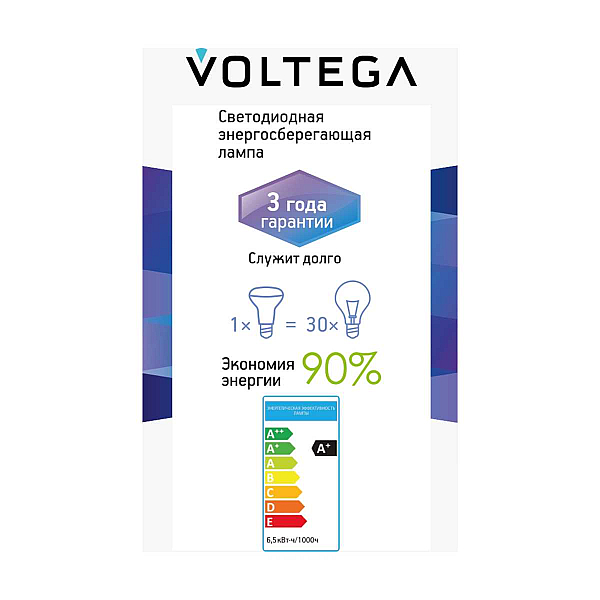Лампа светодиодная Voltega 271 E14 6,5W 4000K матовая 8585