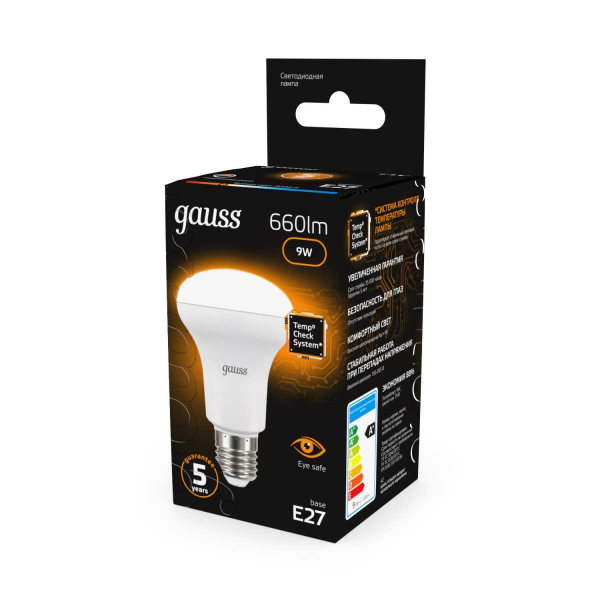 Лампа светодиодная рефлекторная Gauss E27 9W 2700K матовая 106002109