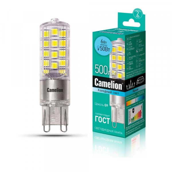 Лампа светодиодная Camelion G9 6W 4500K LED6-G9-NF/845/G9 13707 Лампа светодиодная Camelion G9 6W 4500K LED6-G9-NF/845/G9 13707