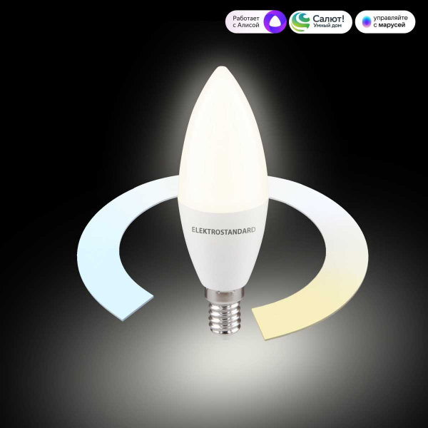 Умная лампа Свеча LED C37 Е14 7W 3300К-6500К CCT+DIM (BLE2779) Elektrostandard a071005 Умная лампа Свеча LED C37 Е14 7W 3300К-6500К CCT+DIM (BLE2779) Elektrostandard a071005