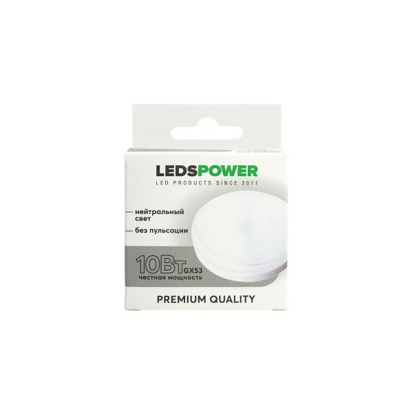 Светодиодная лампа LEDS POWER GX53 10Вт 4000К 006963 Светодиодная лампа LEDS POWER GX53 10Вт 4000К 006963