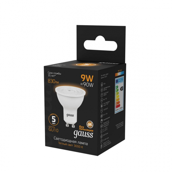 Лампа светодиодная Gauss GU10 9W 3000K матовая 101506109 Лампа светодиодная Gauss GU10 9W 3000K матовая 101506109