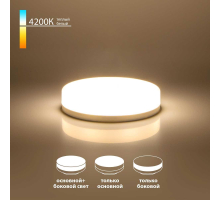 Лампа светодиодная Elektrostandard GX53 6W 4200K матовая a050585