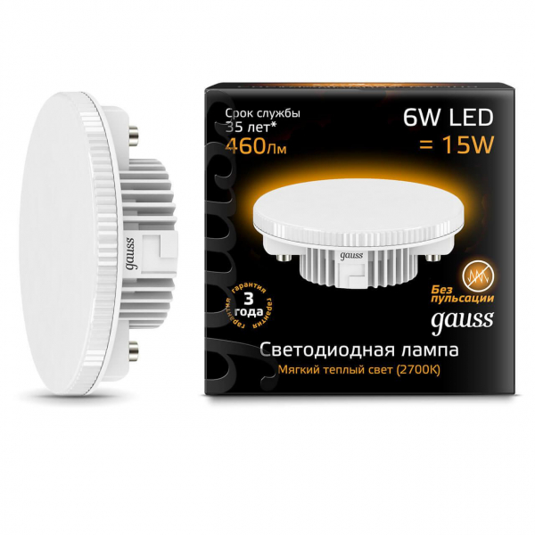 Лампа светодиодная Gauss GX53 6W 3000K матовая 108008106 Лампа светодиодная Gauss GX53 6W 3000K матовая 108008106