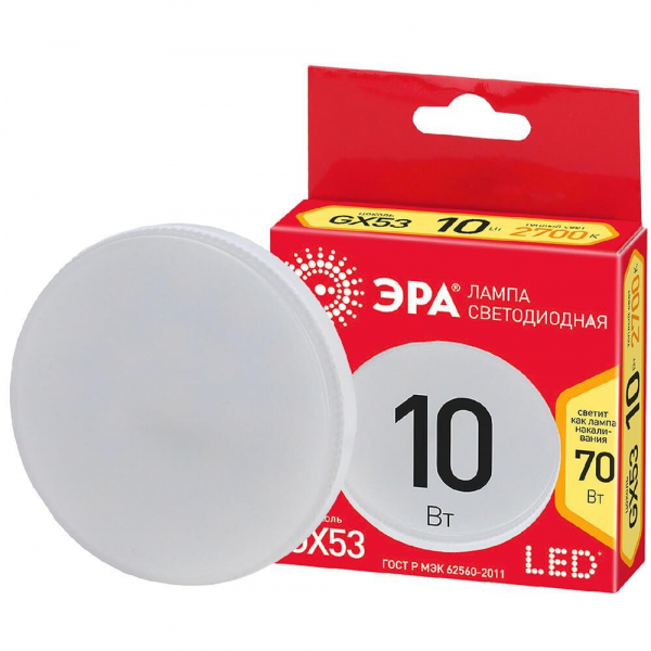 Лампа светодиодная ЭРА GX53 10W 2700K матовая ECO LED GX-10W-827-GX53 Б0036543 Лампа светодиодная ЭРА GX53 10W 2700K матовая ECO LED GX-10W-827-GX53 Б0036543