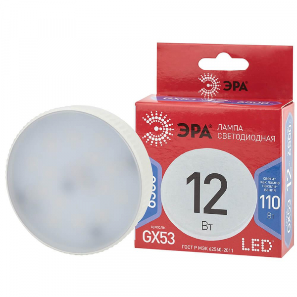 Лампа светодиодная ЭРА GX53 12W 6500K матовая LED GX-12W-865-GX53 R Б0048014 Лампа светодиодная ЭРА GX53 12W 6500K матовая LED GX-12W-865-GX53 R Б0048014