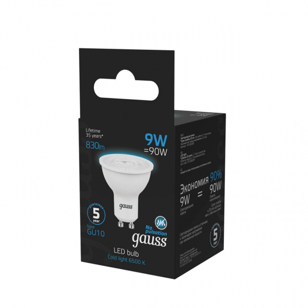 Лампа светодиодная Gauss GU10 9W 6500K матовая 101506309 Лампа светодиодная Gauss GU10 9W 6500K матовая 101506309