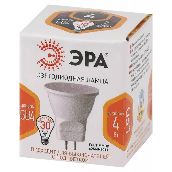 Лампа светодиодная ЭРА GU4 4W 2700K матовая LED MR11-4W-2700K-GU4 Б0049065 Лампа светодиодная ЭРА GU4 4W 2700K матовая LED MR11-4W-2700K-GU4 Б0049065