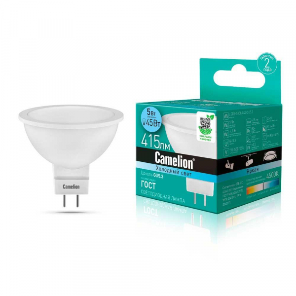 Лампа светодиодная Camelion GU5.3 5W 4500K LED5-S108/845/GU5.3 12042 Лампа светодиодная Camelion GU5.3 5W 4500K LED5-S108/845/GU5.3 12042