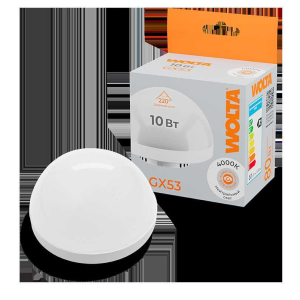 Светодиодная лампа WOLTA WSTD-GX-10W4KGX53-H Светодиодная лампа WOLTA WSTD-GX-10W4KGX53-H