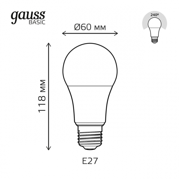 Лампа светодиодная Gauss E27 13,5W 4100К матовая 1023224 Лампа светодиодная Gauss E27 13,5W 4100К матовая 1023224