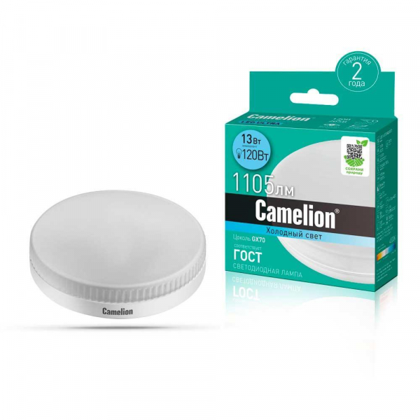 Лампа светодиодная Camelion GX70 13W 4500K LED13-GX70/845/GX70 14508 Лампа светодиодная Camelion GX70 13W 4500K LED13-GX70/845/GX70 14508