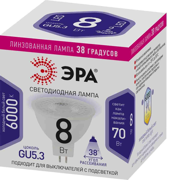 Лампа светодиодная ЭРА LED Lense MR16-8W-860-GU5.3 Б0054940 Лампа светодиодная ЭРА LED Lense MR16-8W-860-GU5.3 Б0054940