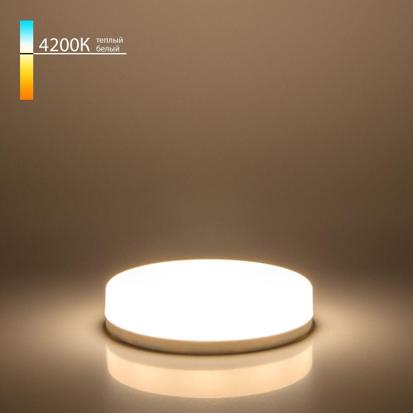 Лампа светодиодная Elektrostandard GX53 8W 4200K матовая a049828 Лампа светодиодная Elektrostandard GX53 8W 4200K матовая a049828
