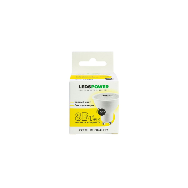 Светодиодная лампа LEDS POWER GU10 8Вт 3000К (линза 60°) 006871 Светодиодная лампа LEDS POWER GU10 8Вт 3000К (линза 60°) 006871