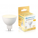 Светодиодная лампа MR16 9W 2700K Ambrella light Bulding 160903