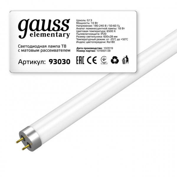 Лампа светодиодная Gauss G13 10W 6500K матовая 93030 Лампа светодиодная Gauss G13 10W 6500K матовая 93030