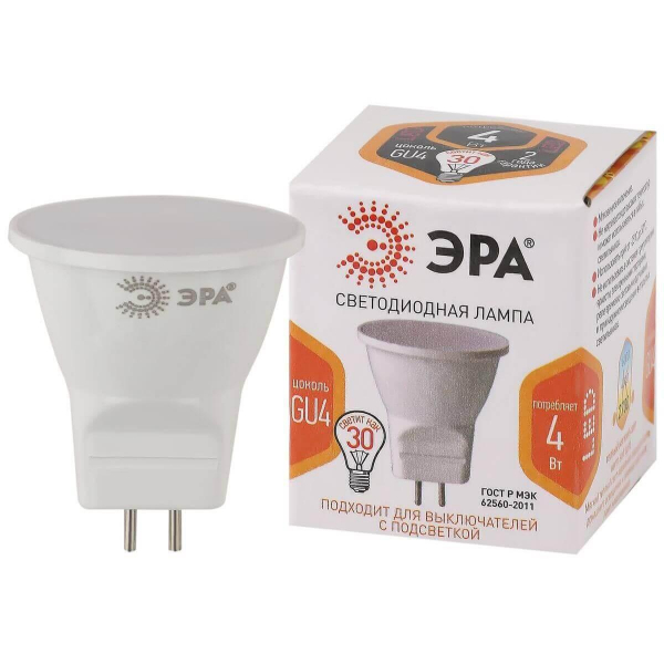 Лампа светодиодная ЭРА GU4 4W 2700K матовая LED MR11-4W-2700K-GU4 Б0049065 Лампа светодиодная ЭРА GU4 4W 2700K матовая LED MR11-4W-2700K-GU4 Б0049065