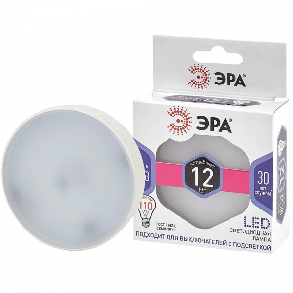 Лампа светодиодная ЭРА GX53 12W 6000K матовая LED GX-12W-860-GX53 Б0048020 Лампа светодиодная ЭРА GX53 12W 6000K матовая LED GX-12W-860-GX53 Б0048020